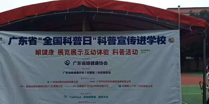 文章附图