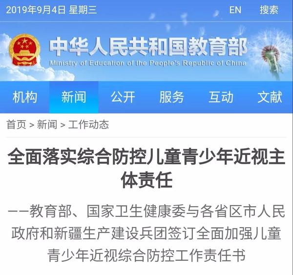 微信圖片_20190911143153.jpg